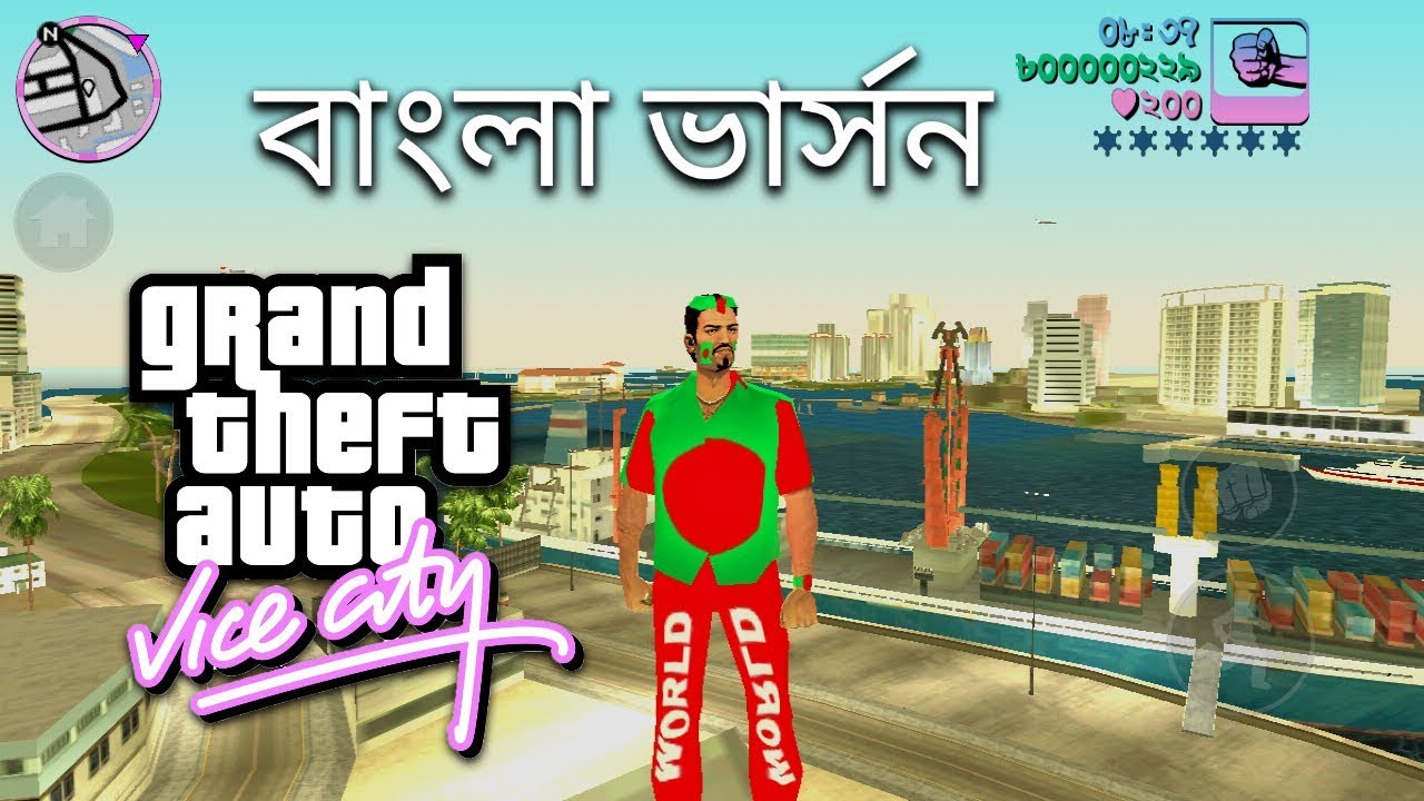 Gta Bangla Vice City Download